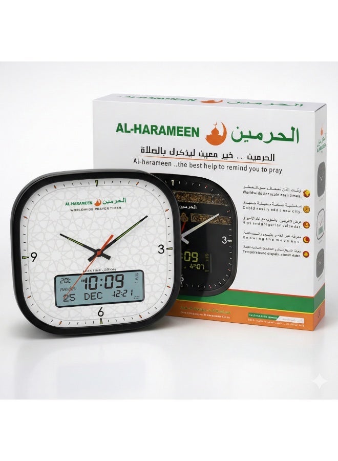 الحرمين ساعة الحرمين الإسلامية للصلاة بشاشة مزدوجة تناظرية ورقمية مع الأذان ودرجة الحرارة والقبلة والتقويم الهجري والميلادي مقاس 33x33 سم هدية مثالية للمسلمين وتصميم بنمط أبيض بإصدار محدود HA-7055B - Image 2